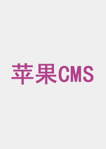 海贼王